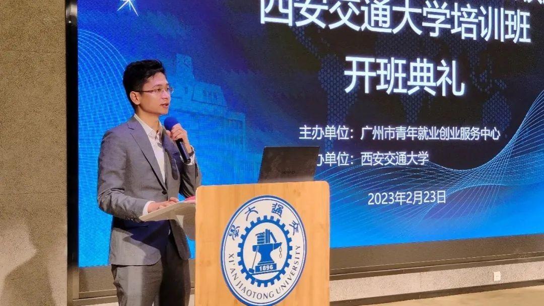 　　九尾科技董事长兼CEO王锐旭在开班典礼上发言