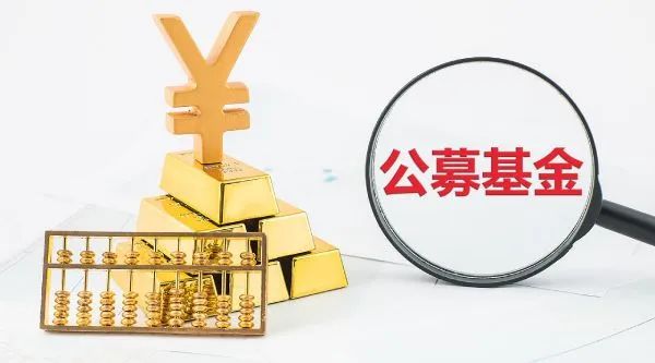 德邦基金互金总请刷茶爱理财的小羊请喝牙