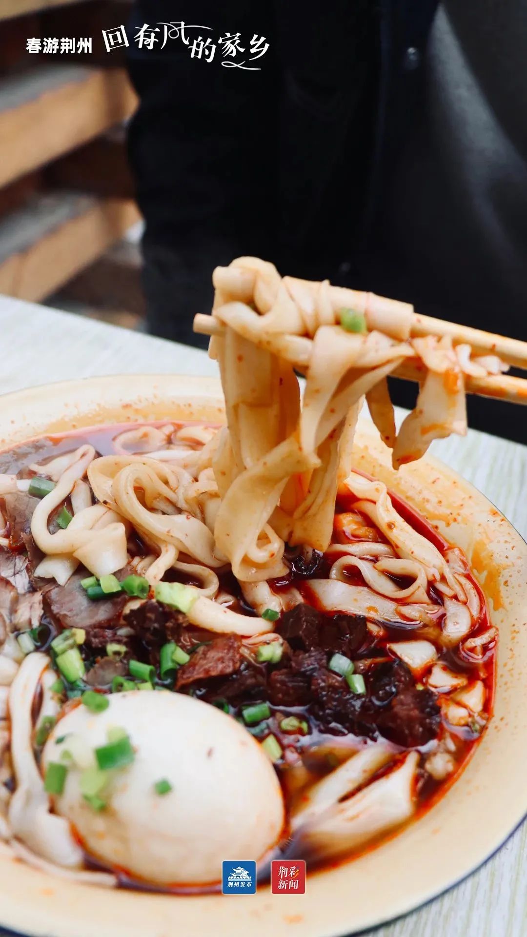 黄家塘牛肉米粉.(柯以鹏 供图)