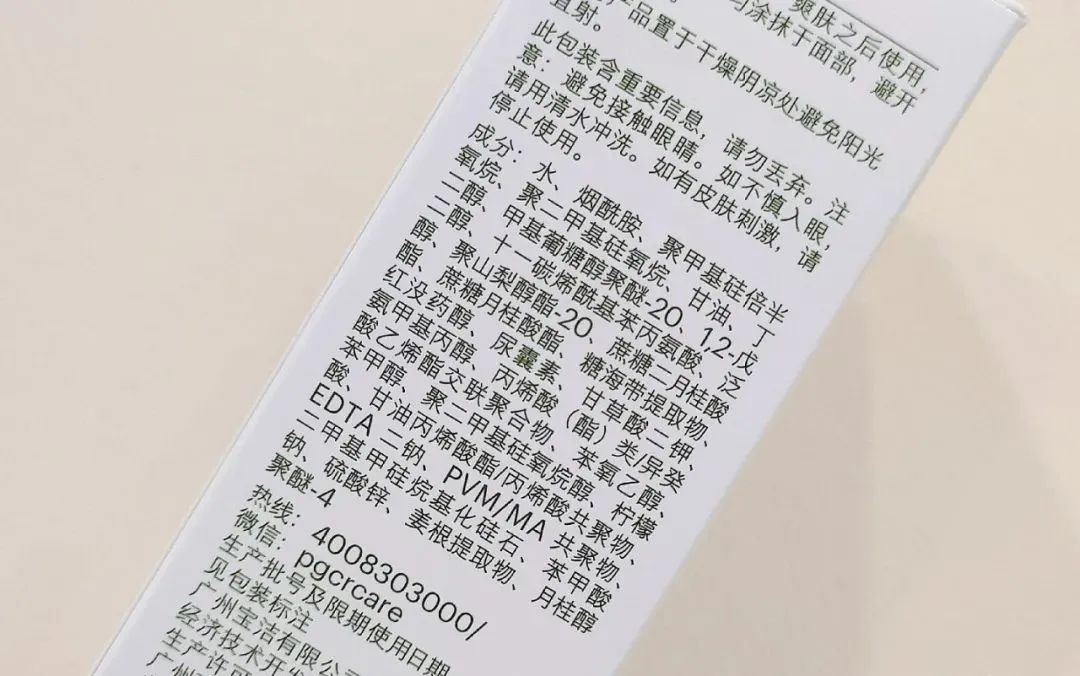 扒一扒 olay 的美白新精华,到底值不值得买?