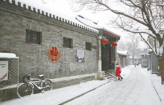 北京四合院雪景图片