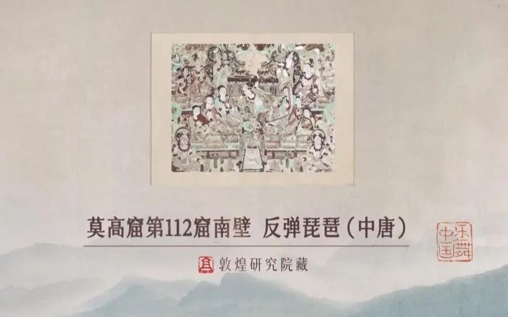 技术赋能艺术,点亮敦煌壁画——《诗画中国》邀您领略敦煌动态之美|诗画