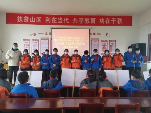 　　阙良胜秘书长为师生代表颁发共享教育卡