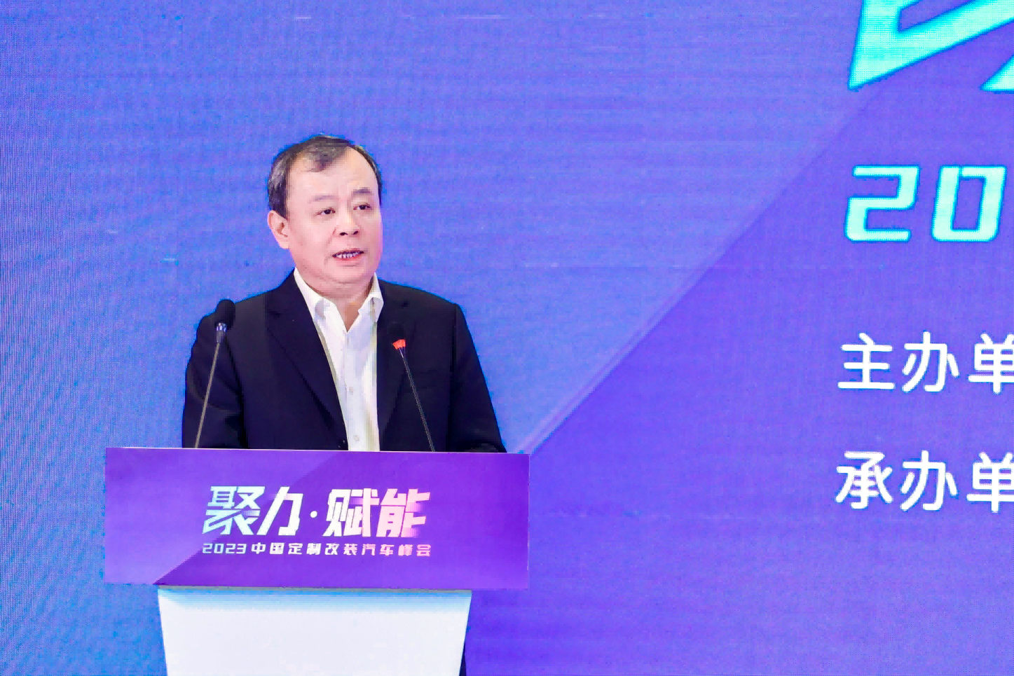 　　中国国际贸易促进委员会汽车行业分会、中国国际商会汽车行业商会会长王侠致辞