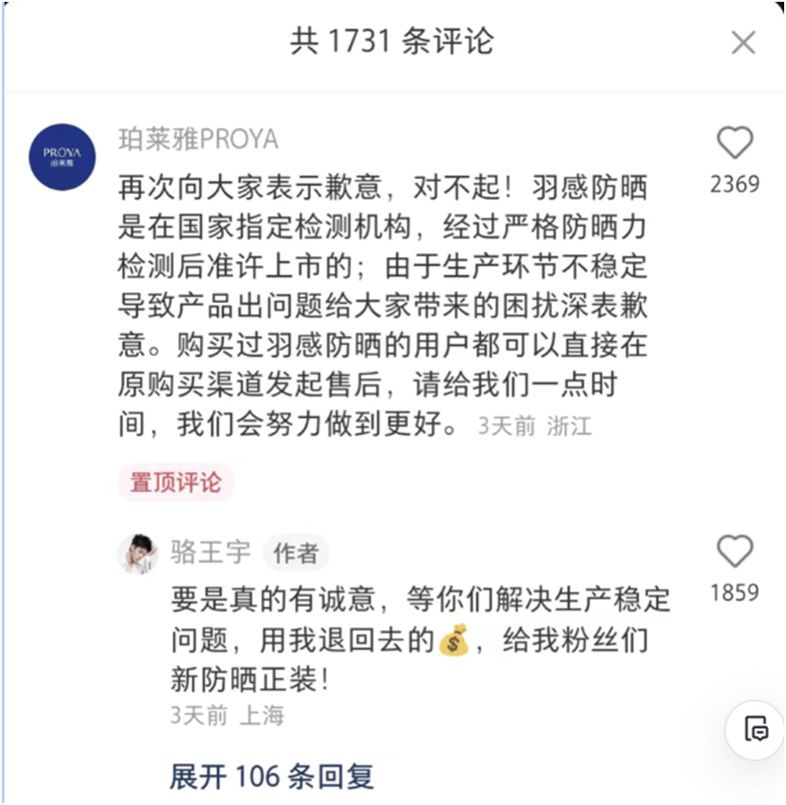 ↑2022年4月截图自小红书