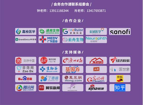 　　(来源：新视线)