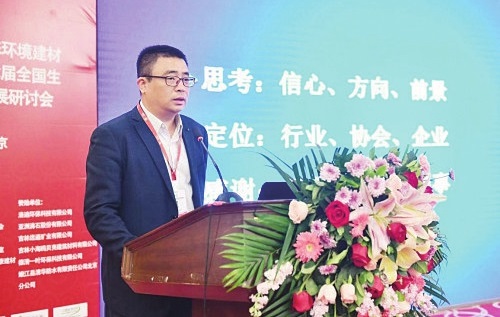 中国建筑材料联合会总经济师、副秘书长孙星寿。