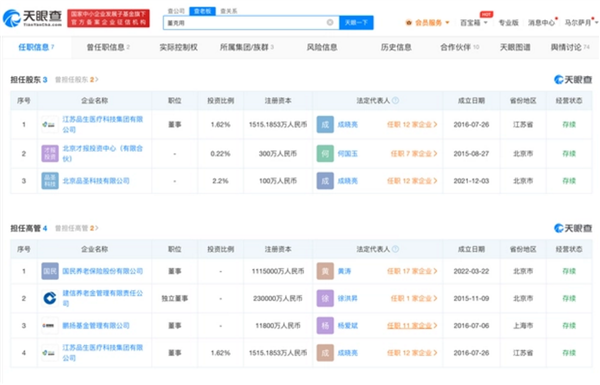 【本文结束】如需转载请务必注明出处：快科技责任编辑：雪花