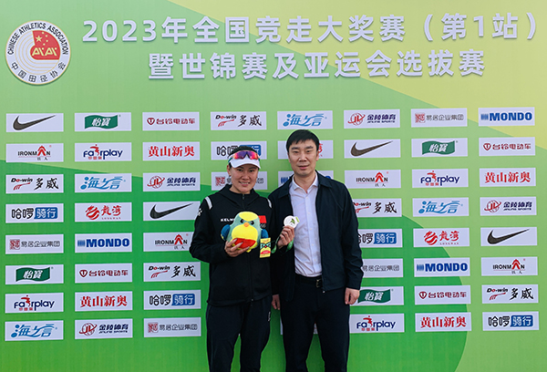 2023年全国竞走大奖赛第1站暨世锦赛及亚运会选拔赛黑龙江队获一银一