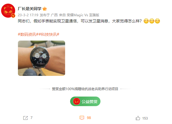 ֱҲҪͱ족ΪWatch 4֧ͨţP60ͬڷ