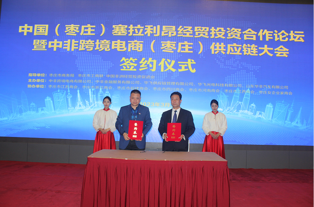 　　山东华非汽车改装有限公司总经理甘同安与深圳市鑫铭源投资有限公司总经理任向远签约