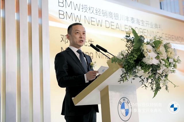 　　新丰泰集团运营副总裁邓宁先生致辞