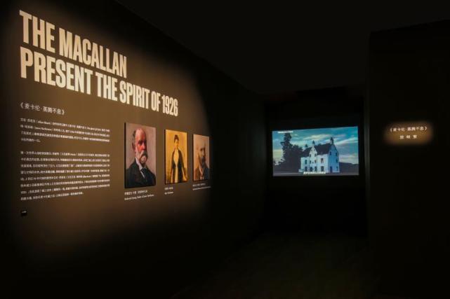 　　《麦卡伦·蒸腾不息》带领观者了解百年来引领麦卡伦不断砥砺前行的精神来源所在