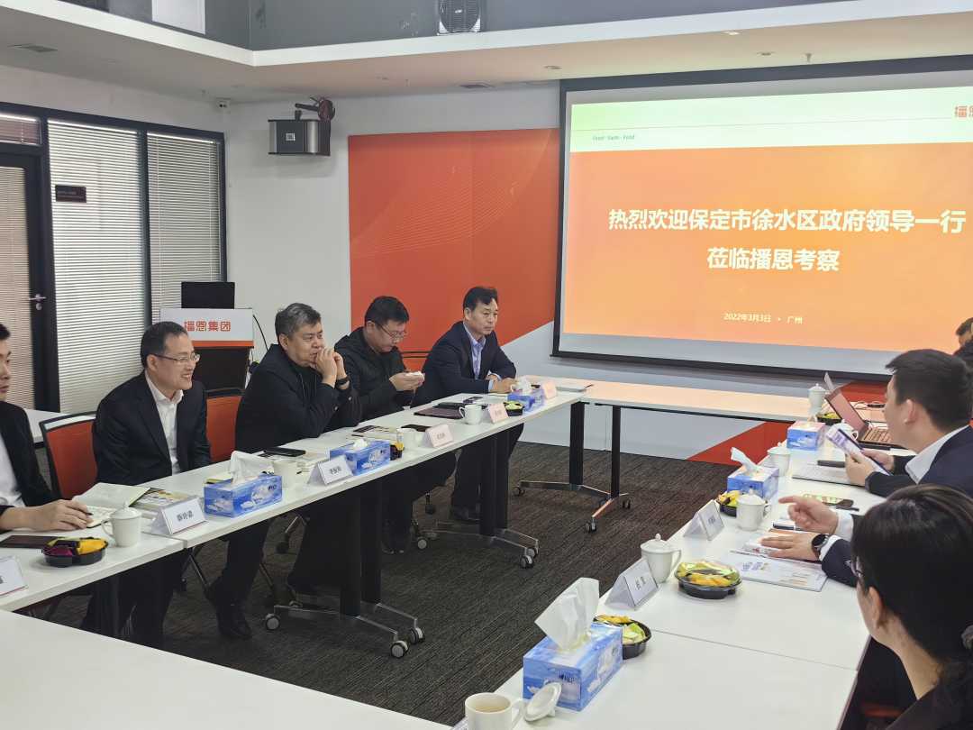 招商团队在播恩集团考察，与企业高层对接交流。刘鑫摄