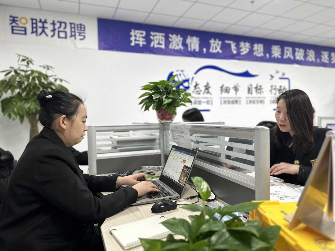 智联招聘客服电话 新浪网
