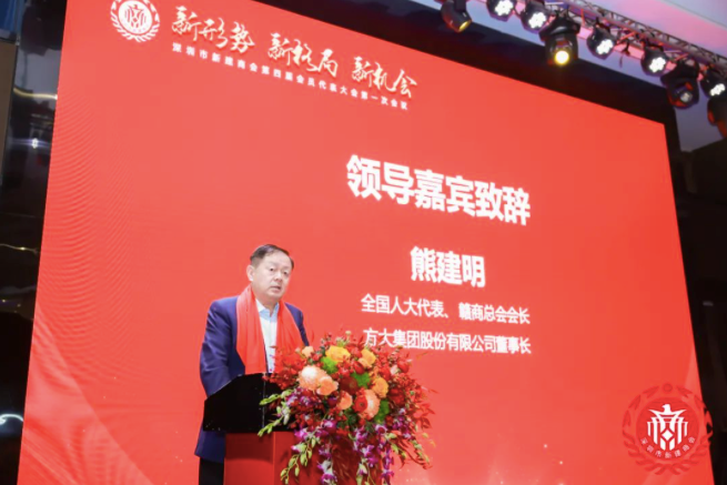 　　第三届理事会、监事工作汇报