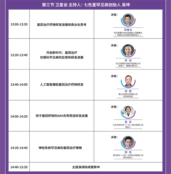 　　(来源：新视线)