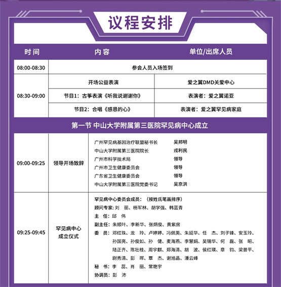 　　(来源：新视线)