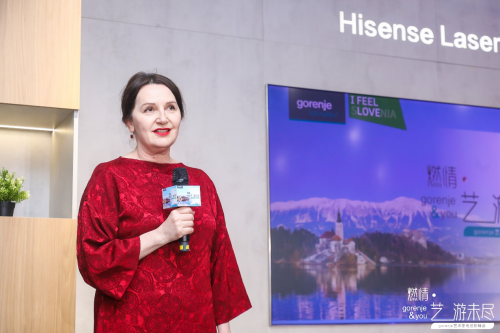 　　斯洛文尼亚驻华大使苏岚