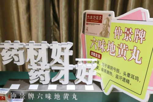 　　(来源：新视线)