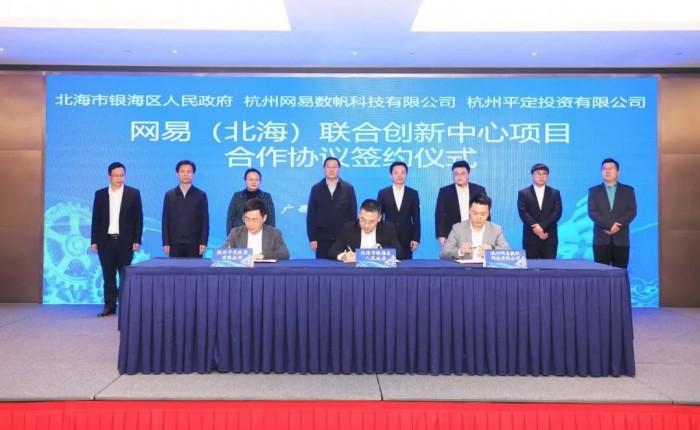 　　(项目签约仪式现场)