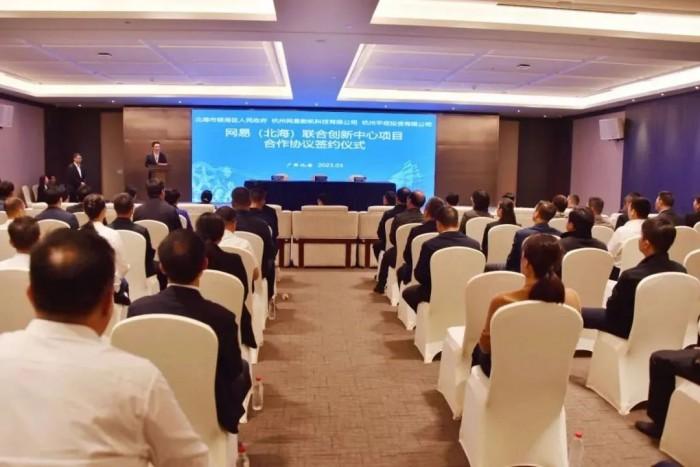 　　(项目签约仪式现场)