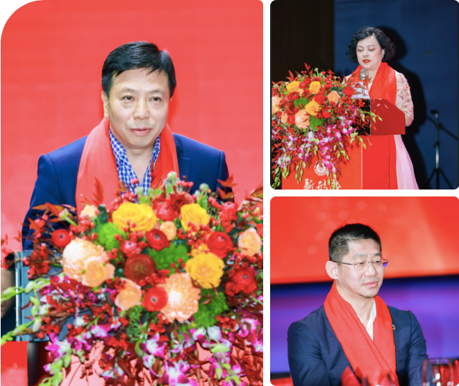 　　第四届全体会员大会