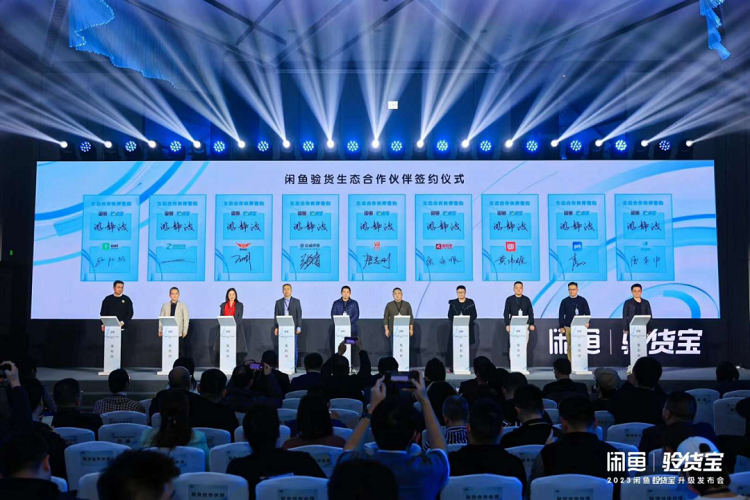 　　微拍堂“有证链”负责人张永顺(右四)出席活动并现场签约