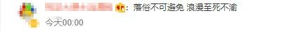 【来源：九派新闻综合西部决策网、当事人社交账号、网友评论】