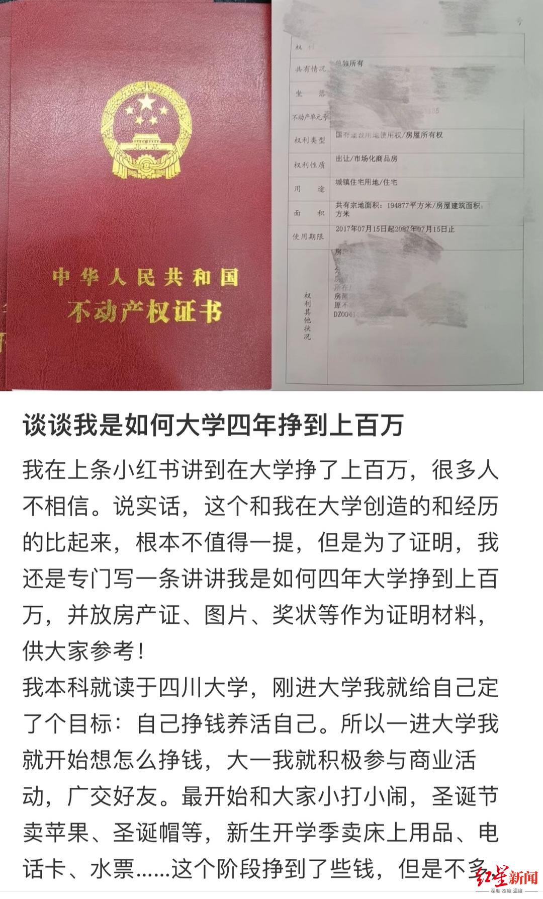 王先生分享大学经历