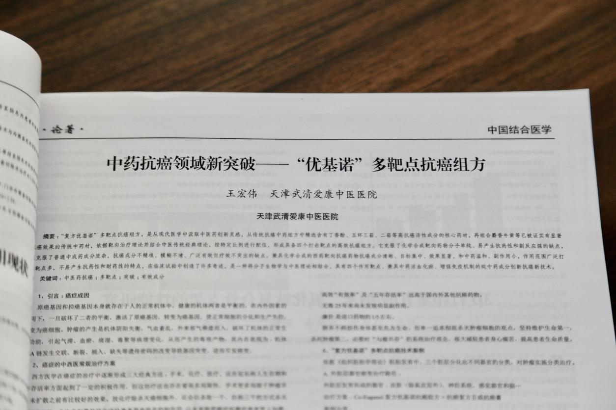 　　(来源：新视线)