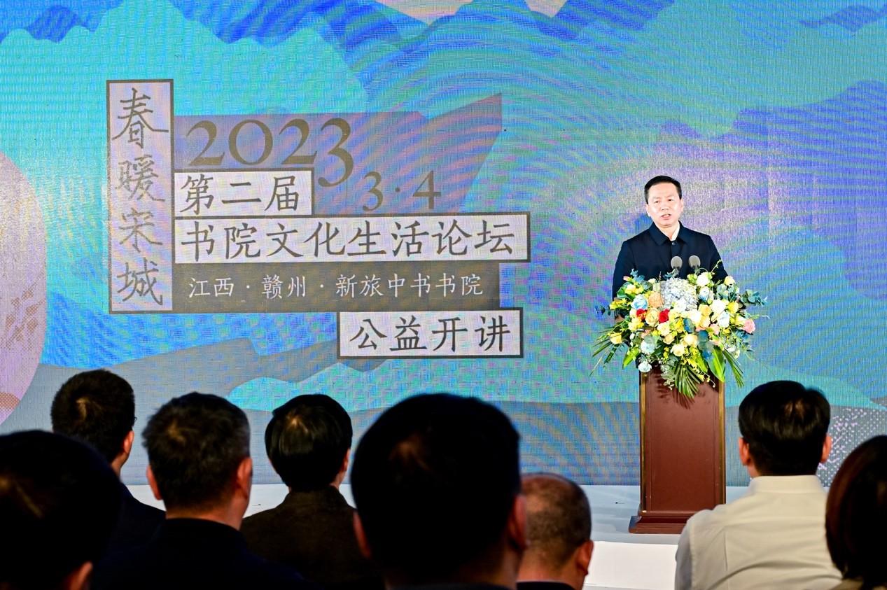 　　江西省旅游集团股份有限公司党委书记曾少雄致辞