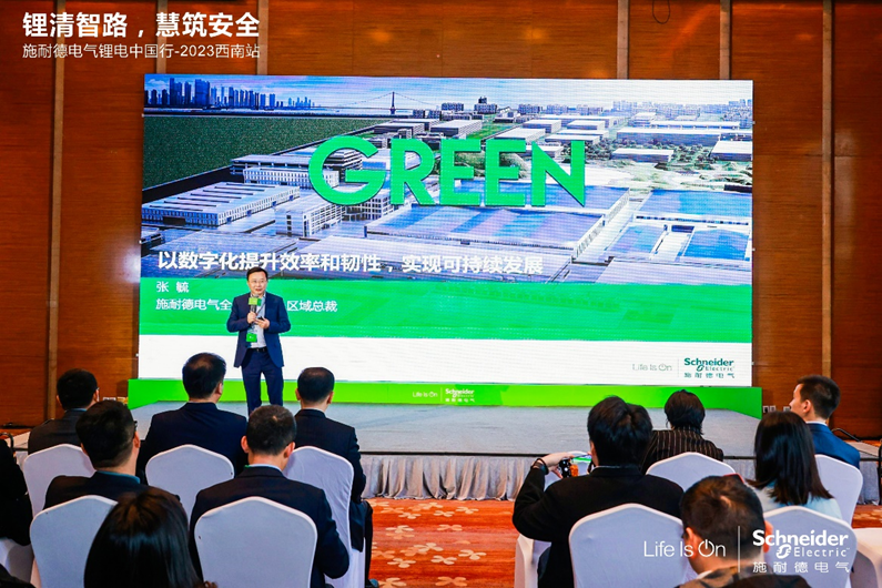 　　施耐德电气全国销售部西南大区总裁张毓