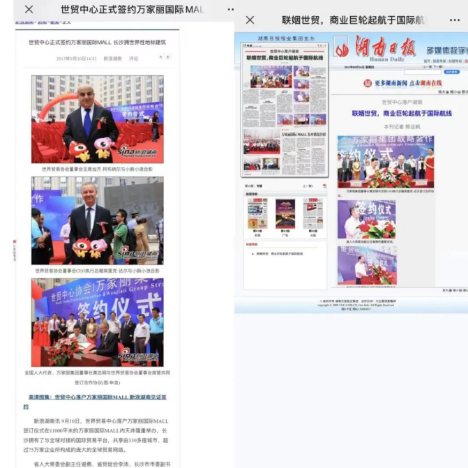 　　(来源：新视线)