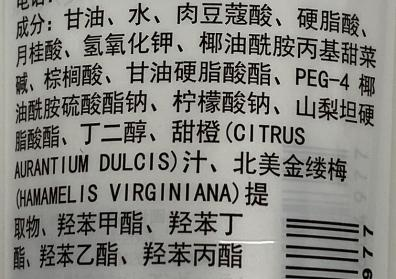 洗面奶测评报告:"真枪实弹"测成分,哪一款真正温和又安全?