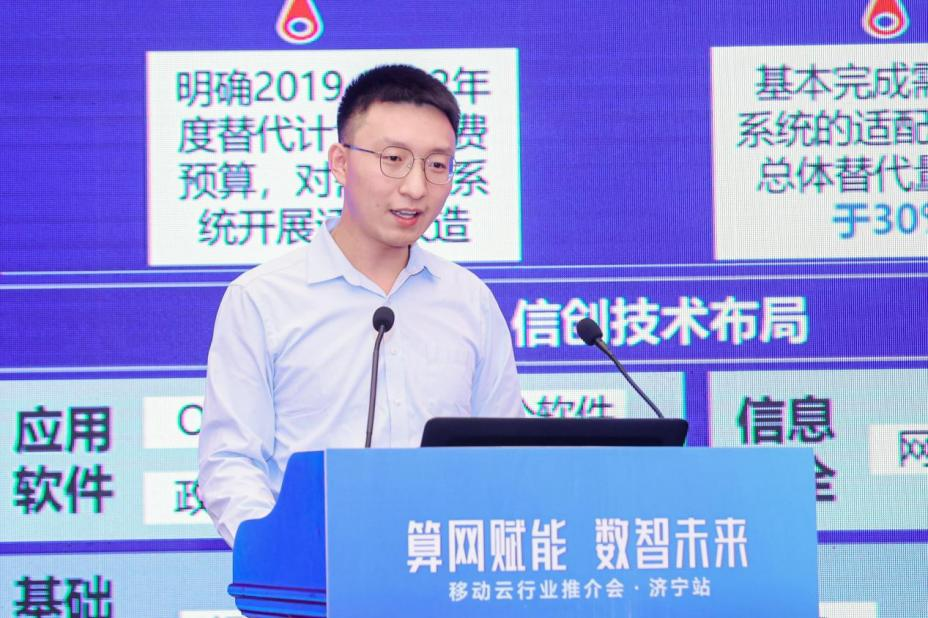 　　中国移动云能力中心资深行业解决方案专家 王志斌