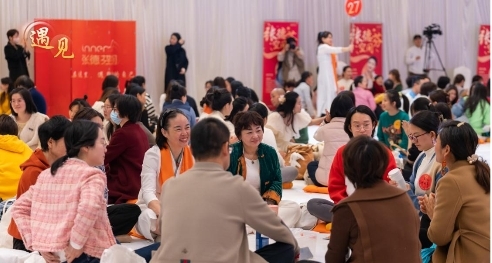 　　(张德芬空间 遇见工作坊 厦门站)