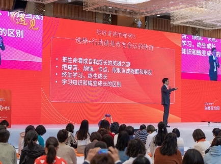 　　(张德芬空间 遇见工作坊 厦门站)