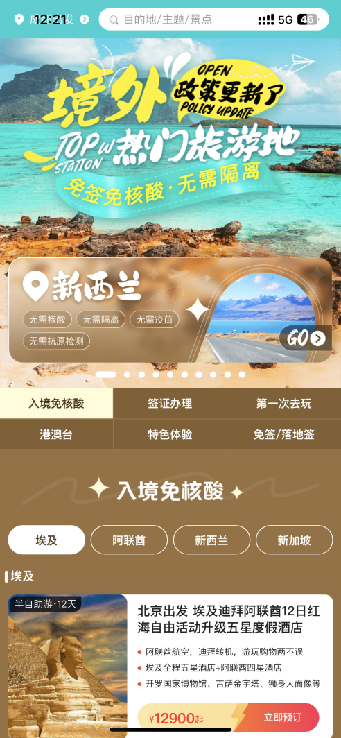 　　(来源：新视线)