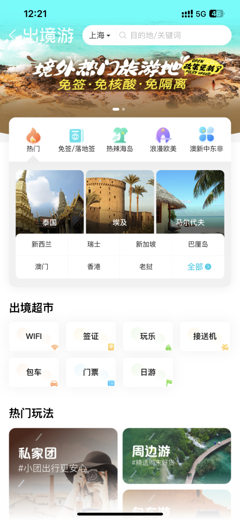　　(来源：新视线)