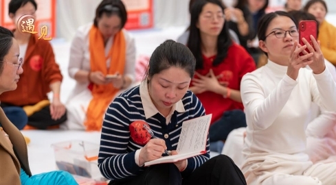 　　(张德芬空间 遇见工作坊 厦门站)