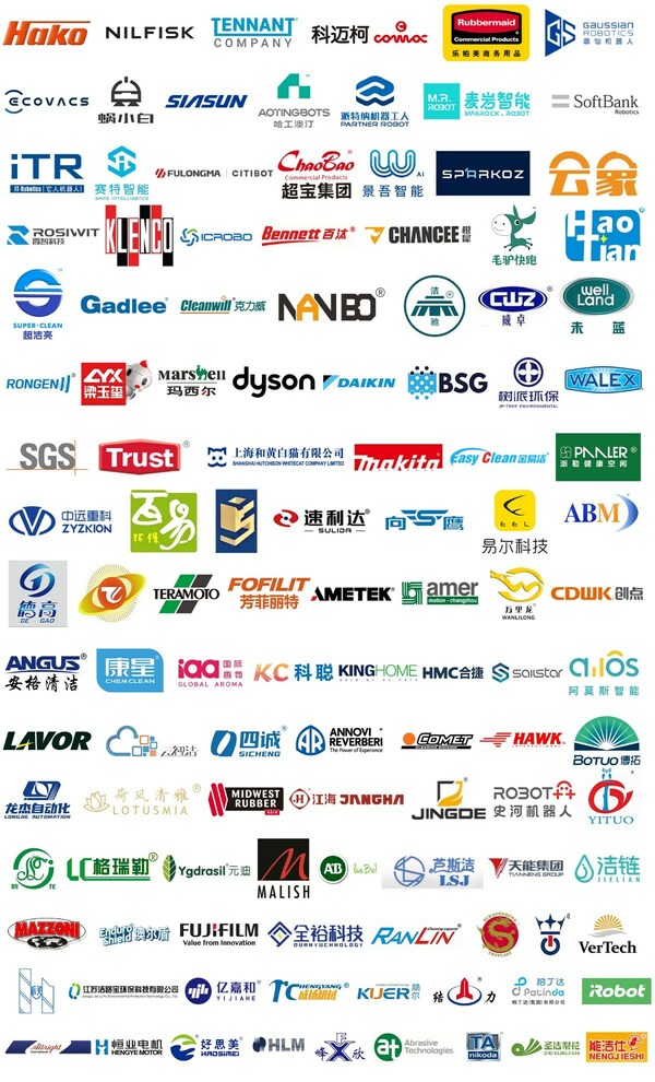 　　2023 部分已报名展商(排名不分先后)