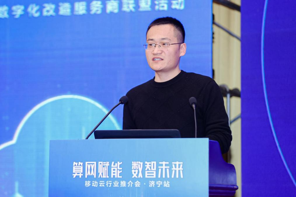 　　中国移动云能力中心PaaS产品部产品经理 朱明礼