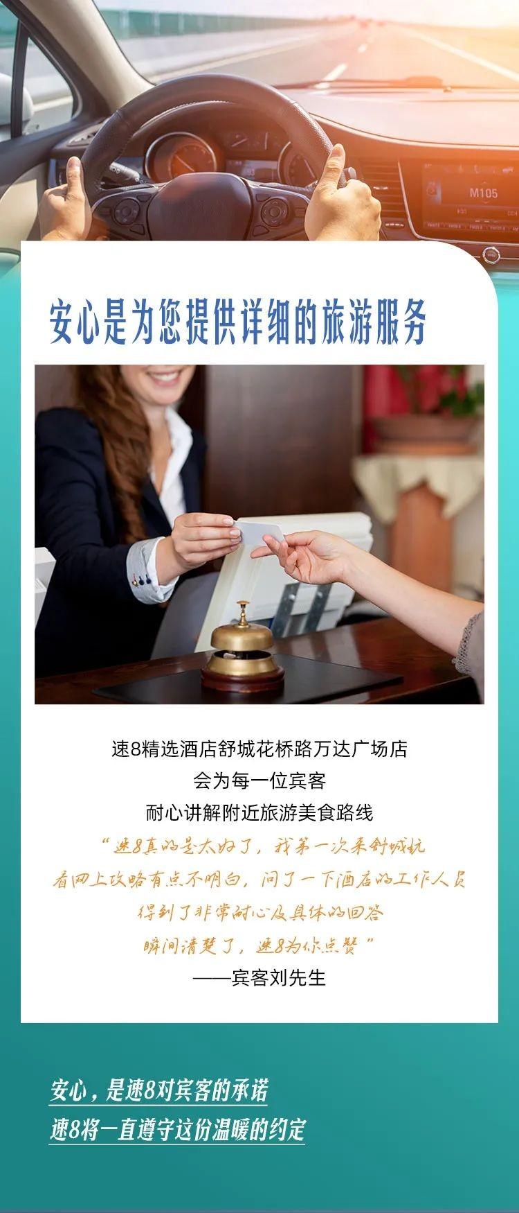 　　(来源：新视线)