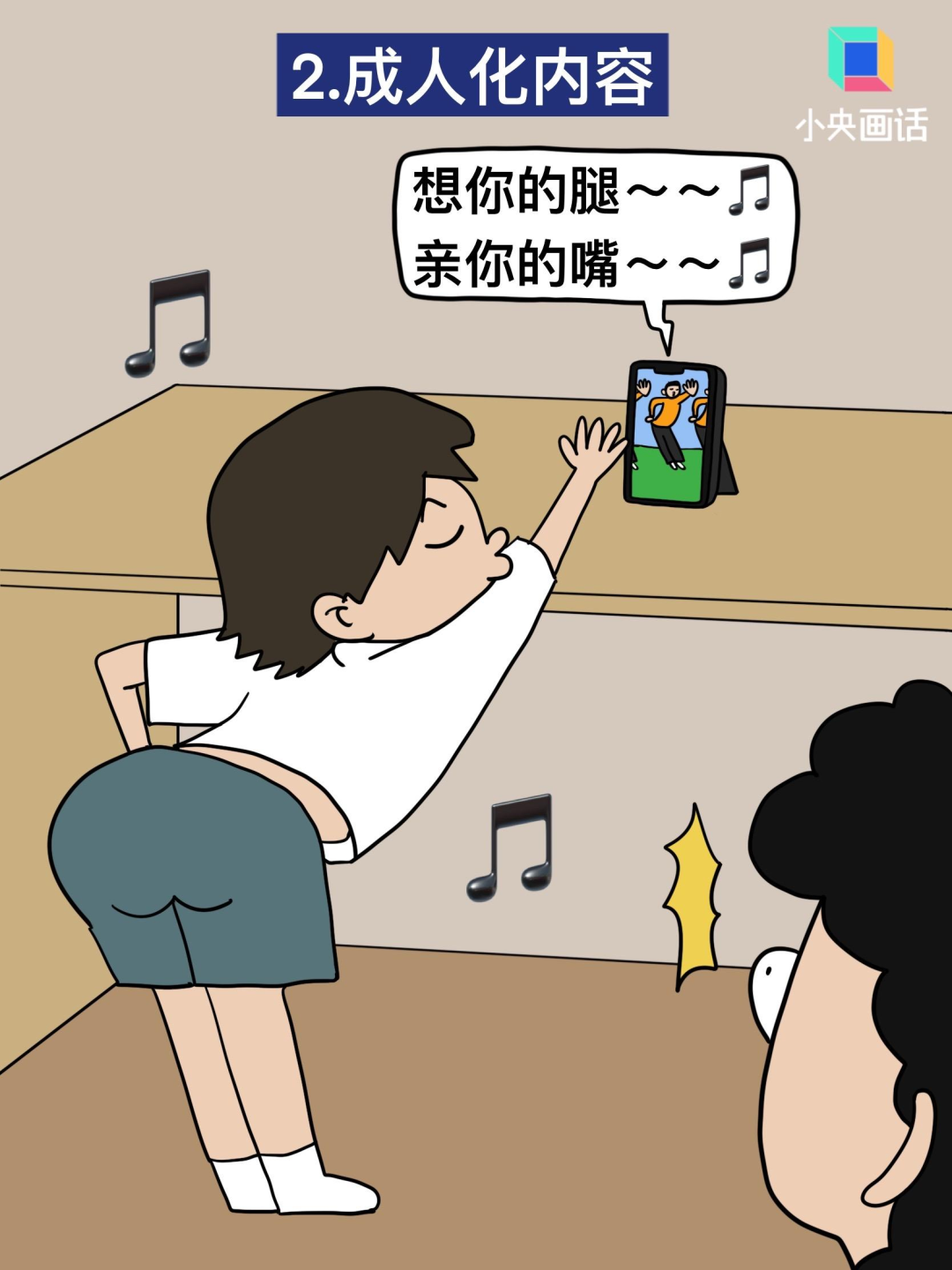 热搜第一！央媒怒斥：“鸡你太美”是恶俗烂梗！“烂梗”越来越多了，是错觉吗？|鬼畜_新浪财经_新浪网