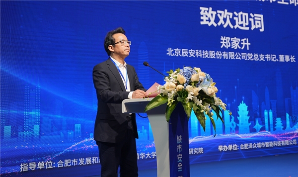 　　(辰安科技董事长郑家升)