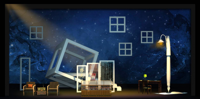 　　【戏里戏外的遗憾与完美】