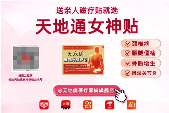 　　(来源：新视线)