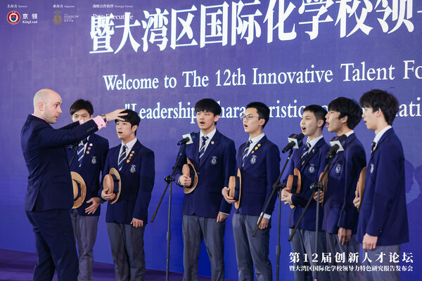 　　AISL教育集团将迎来大湾区第四所哈罗新校，为当地学生提供更丰富、灵活的成才选择