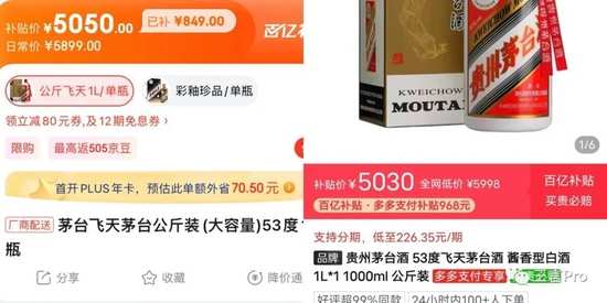 立方调查丨飞天茅台线元白酒职业回归消费实质？